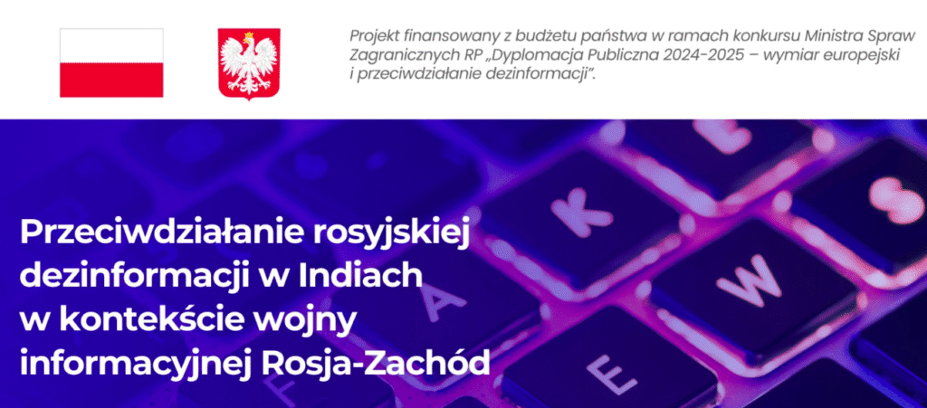 Przeciwdziałamy rosyjskiej dezinformacji w Indiach! 🇵🇱🤝🇮🇳